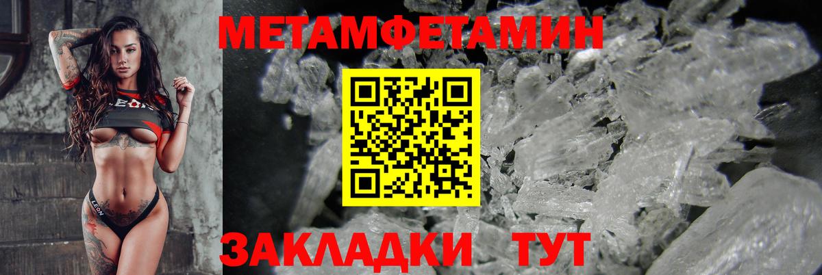 АМФЕТАМИН 97% Кириши