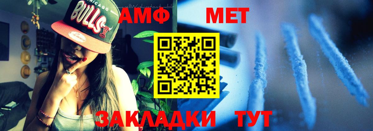 Кириши  Амфетамин 98%  Амфетамин  Вход с VPN 