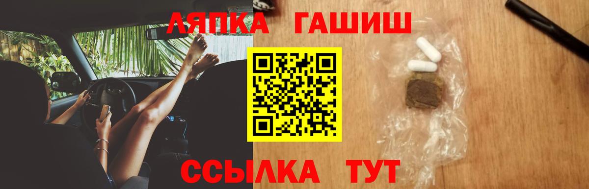 наркота  Вход с VPN  Кириши  Гашиш hashish  Гашиш гашик 