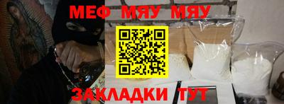 ешки Волгодонск