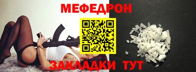 индика Волжский