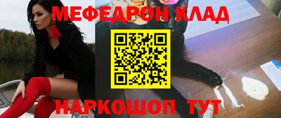 ешки Волгодонск