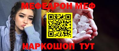 индика Волжский