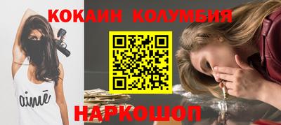 таблы Кохма