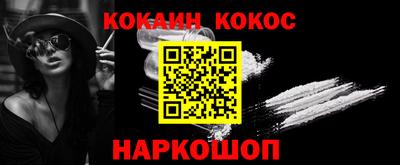 ешки Волгодонск