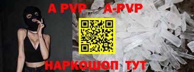 экстази Волжск
