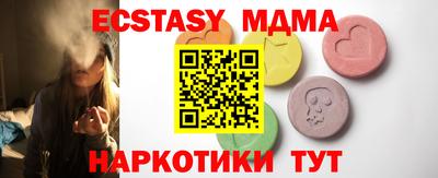 индика Волжский