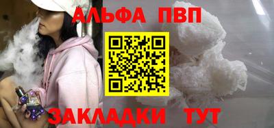 ешки Волгодонск