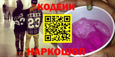 индика Волжский