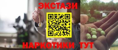 индика Волжский