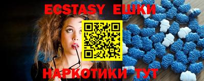 экстази Волжск