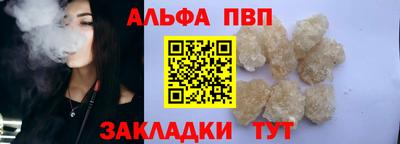 ешки Волгодонск