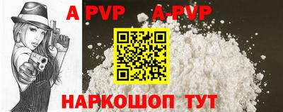 индика Волжский