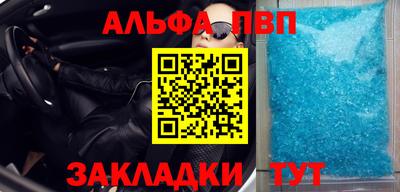 индика Волжский