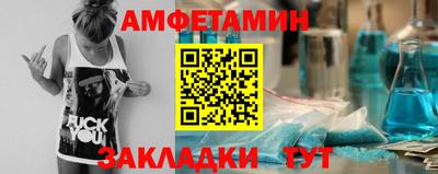 ешки Волгодонск