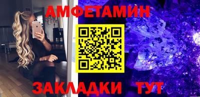 ешки Волгодонск
