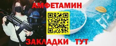 ешки Волгодонск