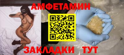 индика Волжский