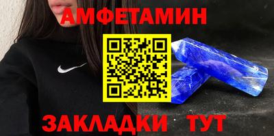 индика Волжский