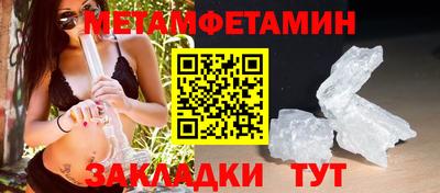 ешки Волгодонск