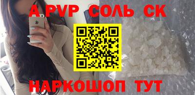 ешки Волгодонск