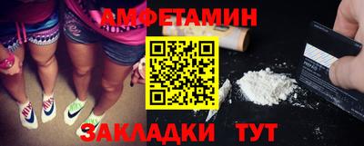 ешки Волгодонск