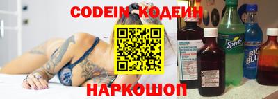 трава Котовск
