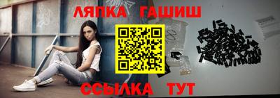 ешки Волгодонск