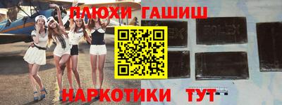 ешки Волгодонск