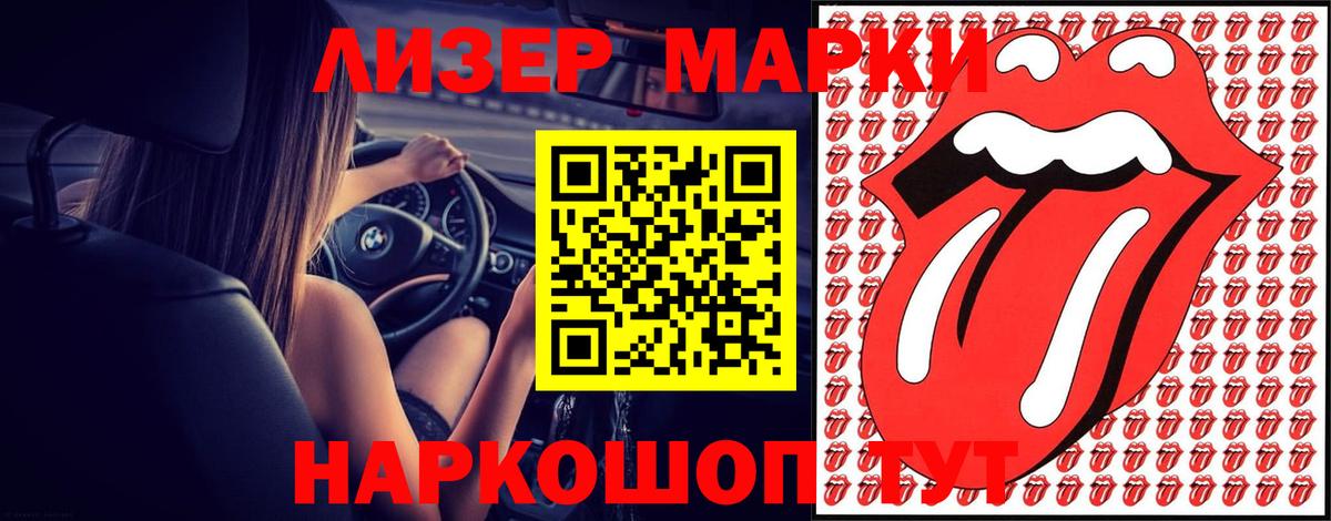 ЛСД экстази кислота  Вход с VPN  Кириши  ЛСД экстази кислота 