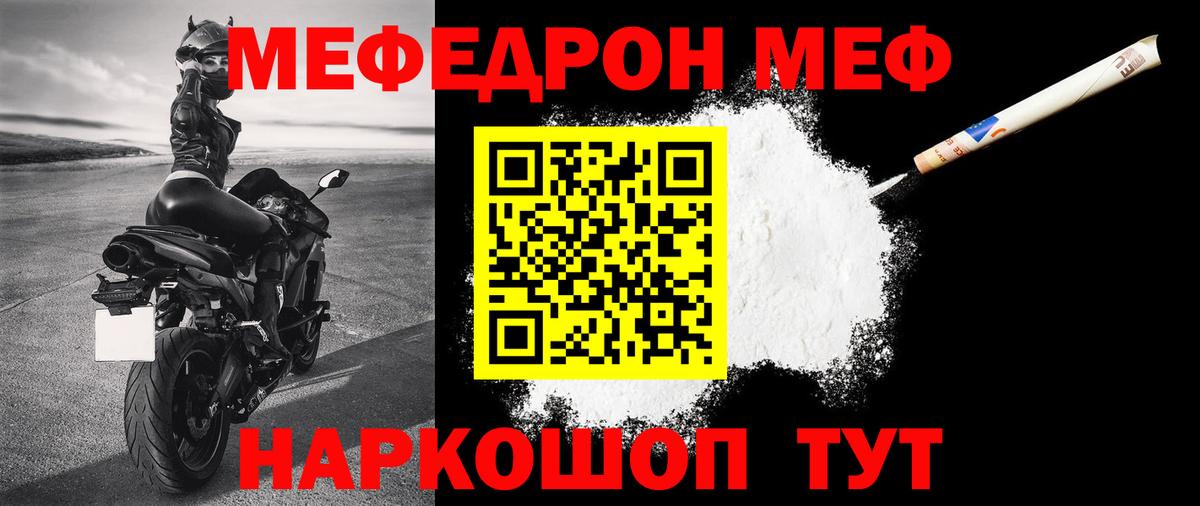 Вейп ТГК Кириши