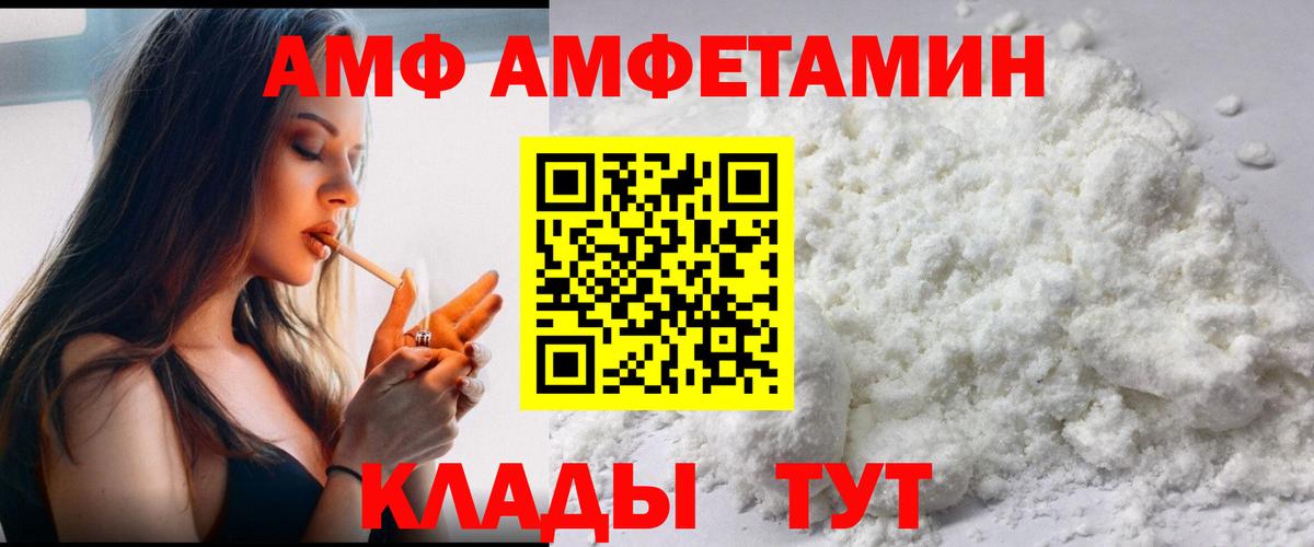 Первитин Methamphetamine  Вход с VPN  Кириши 