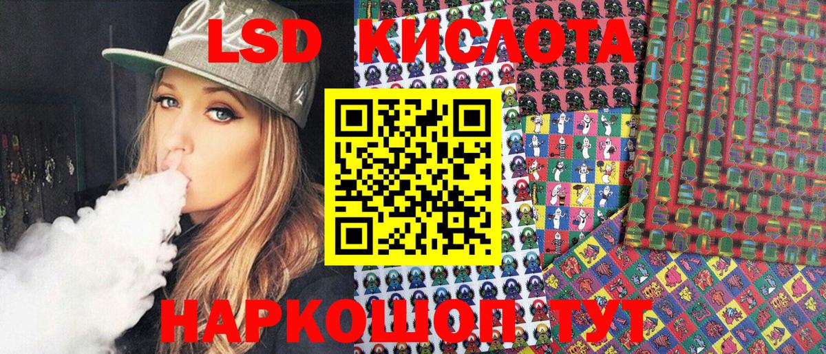 Марки NBOMe 1500мкг Кириши