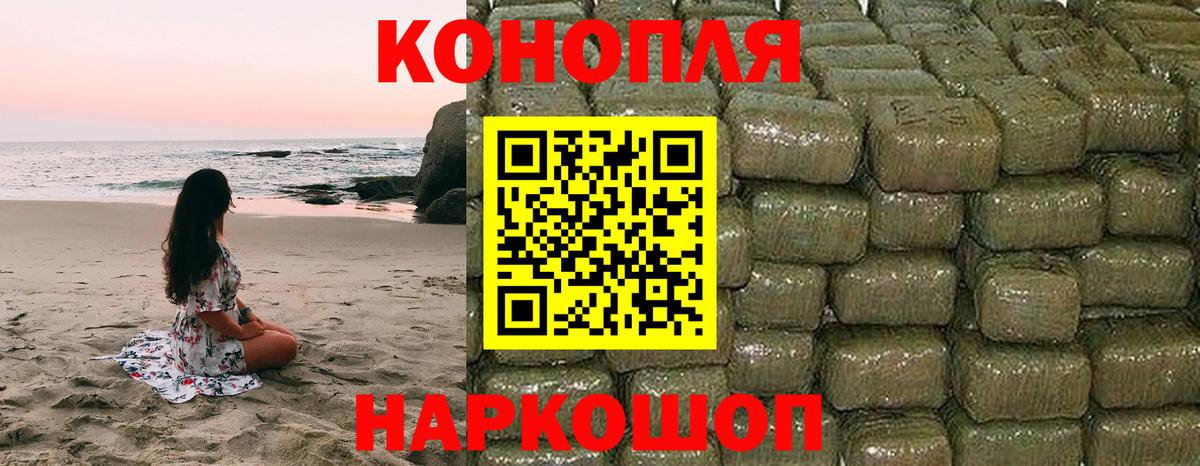 Шишки марихуана White Widow  Вход с VPN  Кириши  Бошки Шишки тримм 